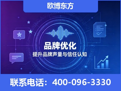 宜春-品牌数字认知资产